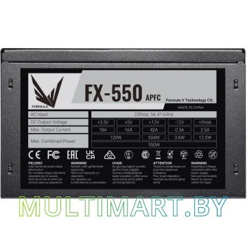 Блок питания Formula FX-550 550W картинка 2